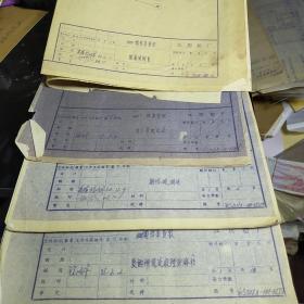 1985年江阴船厂图纸 11份