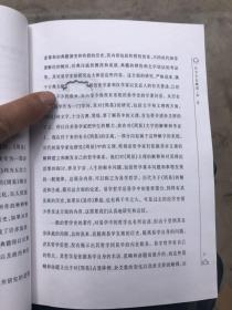 东方文化集成丛书:《易学哲学史》全4卷   (2005年4月一版一印)平装带护封  注:第一册少护封、第37页有一小洞——看图、其它完整品佳 "