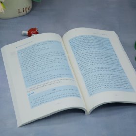 大学生创业实践手册（第2版）