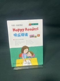 牛津 乐读英语 快乐阅读小学版.水平三 （全8册）