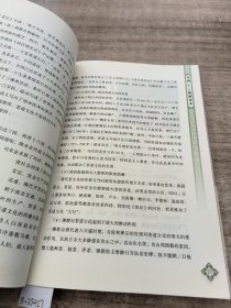 新华人文修养丛书：中国茶道简明读本