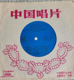 瑶族舞曲（65年录制）