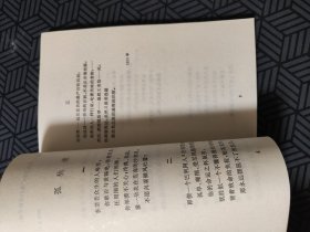 雪莱抒情诗选（精装网格本人文社外国文学名著丛书）