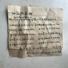 晋商入股分红清单