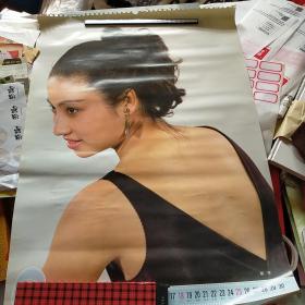 怀旧挂历 美女  瞿琴  1张 八五品10元 px085