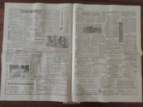 太原日报-清徐县集义乡三百余农民集约经营“双千田”，太原流酸厂改善企业管理。太原化工厂被命名为全国包装改进先进单位。快速高效方便的现代化通信工具-用户电报在我市落户。娄烦县供销社系统购销两旺。广西百色发现500年龄大叶茶树。兰州建设“太阳城”。沈阳市防爆器械厂宣告破产引起的连锁反应。山西的龙卷风。黄河的人为灾害。计量史话。