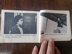 女仆