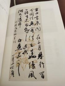 华艺国际2019春拍（2019/08/01）