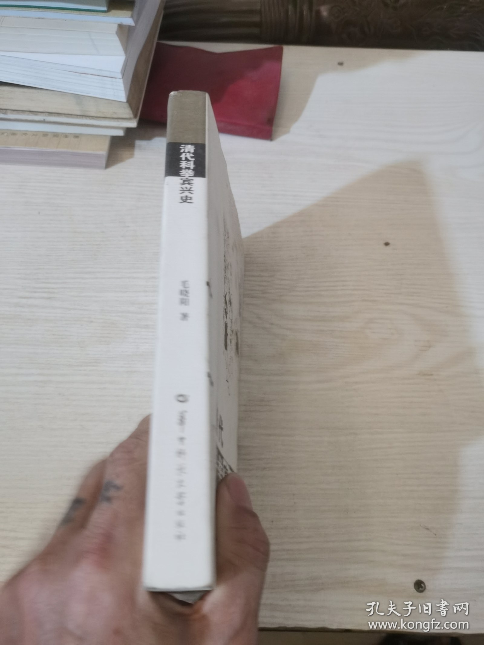 清代科举宾兴史
