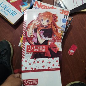 动漫画集 少女番外恋情 月刊少女野崎君（带明信片4张）