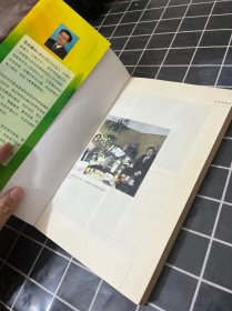 青春管理学