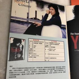 李云迪首部官方自传电影    新浪漫主义:李云迪传