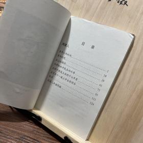 周建人