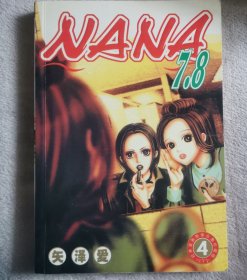 NANA 7-8