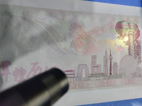 中国印钞币出品的杰出艺术品《民族魂》，既是人民币模板又是带美丽荧光的画！外国市长不一定见得到！可以收藏，可以作为独特美丽的画悬挂。有眼光品味要求高的藏友可以关注。