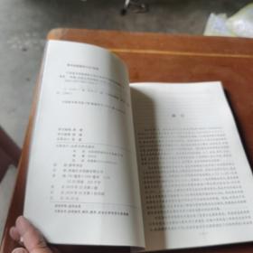 中国基本药物制度实施后效果评价的实证研究