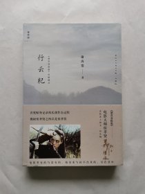 行云纪：《刺客聂隐娘》拍摄侧录