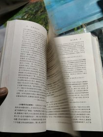 毛泽东全书 第伍卷