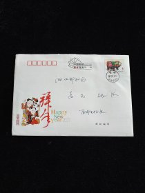 实寄封，中国邮政贺年有奖信封，已拆封，2.4元邮资，内含贺年卡一枚。