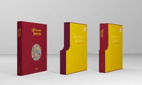 《藏族美术集成·绘画艺术 · 壁画 · 山南卷 2 》出版发行