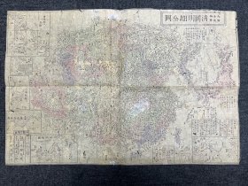 1894年印刷的老地图-清国明细全图。含厦门总图，福州总图，宁波府总图，上海总图，广州府城图，广东珠江总图。和冲绳（琉球）诸岛信息。经年痕迹47.5*31.5cm