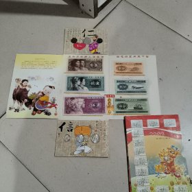 2009年 中国小钱币珍藏册 牛年贺礼卡  钱币全新 盒子有轻微斑点 实物拍照 放二二照片文件