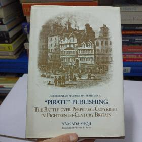 "Pirate" Publishing: The Battle over Perpetual Copyright in Eighteenth-Century Britain (Nichibunken Monograph Series, No. 13)——a2