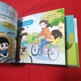 皮皮鲁送你100条命幼儿版（四本合售无贴纸）