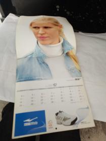 网球杂志 2006年挂历