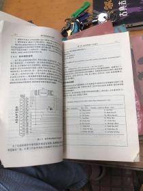 软件狗加密技术透视