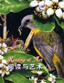 Reading&Art阅读与艺术（美）布朗 （美）克罗德 北京欧瑞嘉教育科技有限责任公司9787502766924