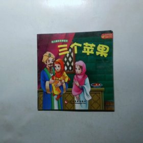 幼儿睡前故事大全全60册注音版