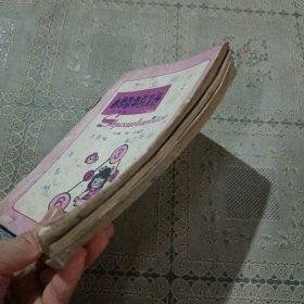 小学数学练习册一年级第一学期，五年制小学数学练习册第七册，五年制小学数学辅导练习 第九册