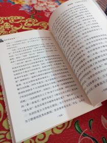 实干兴邦 科学家故事丛书：苏步青的故事