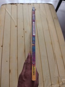 蝶变单词初中英语单词默写本