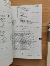 雷克萨斯  LEXUS LX470 修理手册  UZJ100系列   1998年1月  VOLUME 1+2（二册合售）