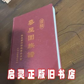 数学指南：实用数学手册