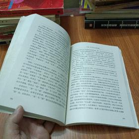 哲学的目光