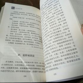 1900－1949中医期刊医案类文论类编：名医治验汇编》，书脊中部有点压扁变的样子，见图