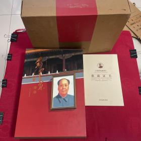 毛泽东画传上下册全（带收藏证书）8开函套精装2003年1版1印印3000册