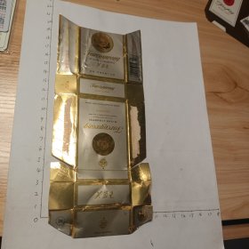 芙蓉王(湖南常德卷烟厂出品)