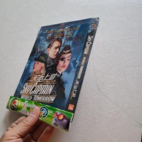 光盘DVD： 天空上尉【简装   1碟】