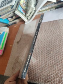 分寸的本质