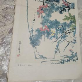 名人画页，李苦禅，李可染，潘天寿，黄永玉，谢稚柳等人。宽25长37.共10张。