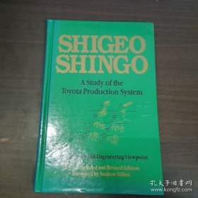 新乡系列：Shigeo Shingo: A Study of the Toyota Production System