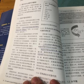 健身营养全书——关于力量与肌肉的营养策略