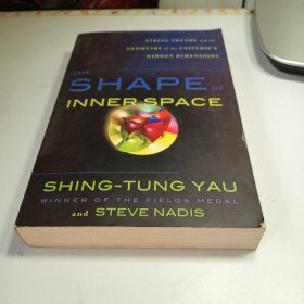 The Shape of Inner Space: String Theory and the Geometry of the Universe 丘成桐：空间之形—弦理论和宇宙隐藏维度之几何学