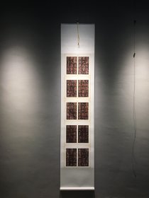 颜真卿家庙碑旧拓残片（八）原拓高清扫描宣纸原色原寸艺术微喷复制精裱卷轴墨色细腻