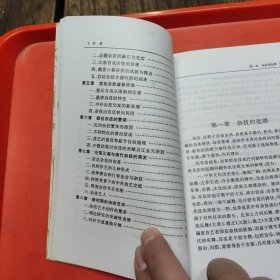 中国杂技史