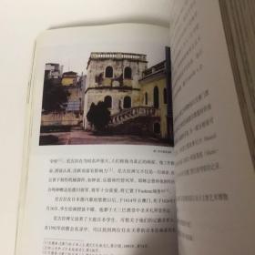 【正版现货，一版一印】基督宗教艺术在华发展史（图文版）本书是由中国作者写作的第一部基督教艺术史。内容包括元代景教在中国各地的石刻、壁画和寺院建筑；元代天主教方济各会士在北京、扬州、泉州等地的教堂和石刻遗存；明清耶稣会士带来的西方宗教绘画，在澳门和北京等地所作油画及在中国刻印的具有中国风格的木刻版画；耶稣会士画家在中国宫廷艺术活动以及西方透视法的东传；上海、杭州等地一些古老教会建筑，教堂及其中壁画等